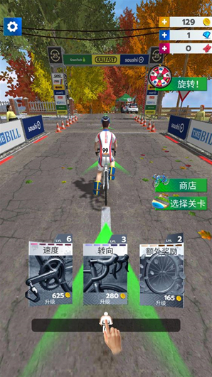 公路自行车世界巡回赛公路自行车