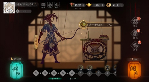 遺棄之地內(nèi)置菜單最新版下載