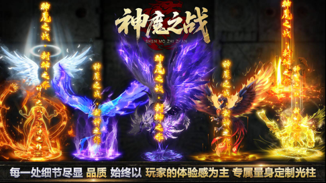 江九神魔之戰(zhàn)大陸