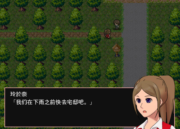 神林家事件輸入