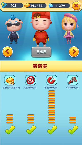 道具介绍配图1