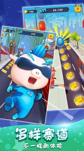 游戏特色配图1