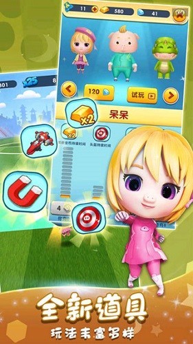 游戏亮点配图1