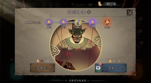 遺棄之地內(nèi)置菜單最新版下載
