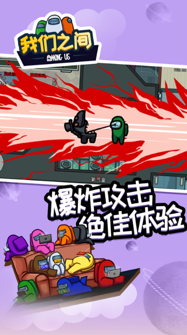 在我们之间新增