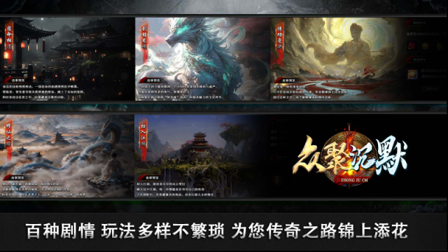 眾聚沉默零氪
