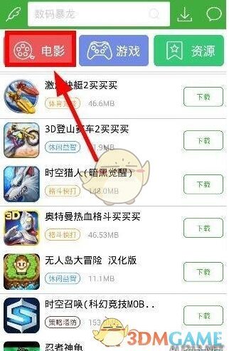 葫芦侠3楼就可以