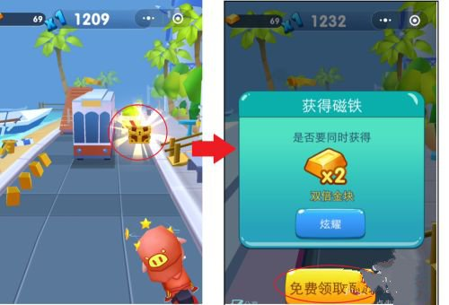 游戏攻略配图4