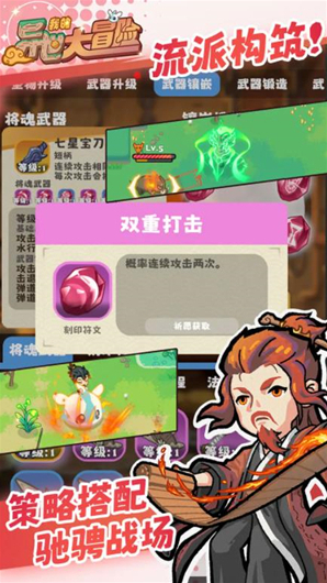我的異世大冒險探索