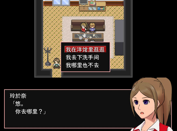 神林家事件林家
