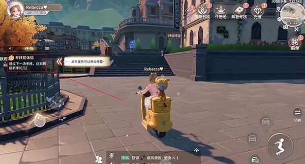 唱舞星计划舞星
