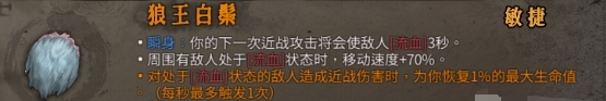 暖雪增加