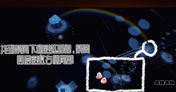 Sky光遇紫色