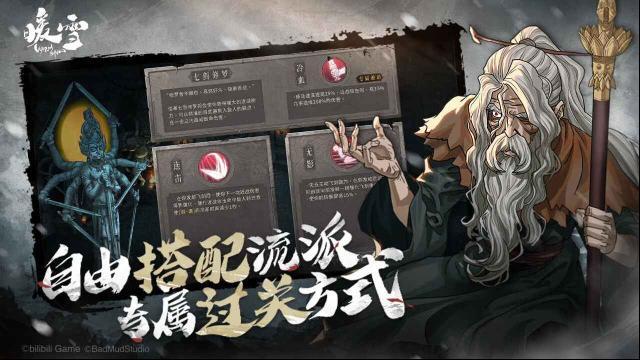 暖雪慈母