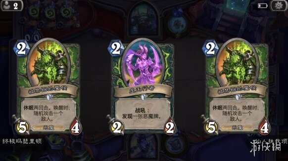 炉石传说：魔兽英雄传怎么打