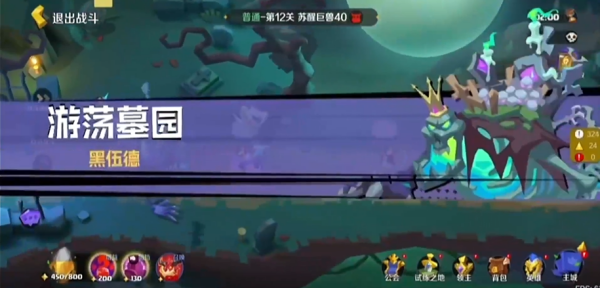 王者守衛(wèi)戰(zhàn)