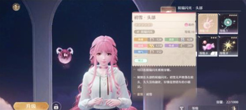无限暖暖暖暖