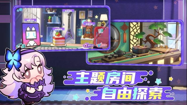 盲盒派對角色