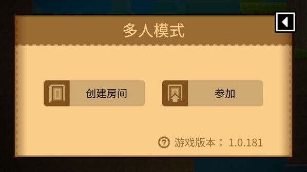 波古波古內(nèi)置菜單版游戲圖片12