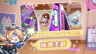 盲盒派對盲盒