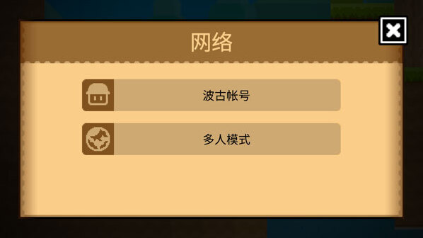 波古波古內(nèi)置菜單版游戲圖片11