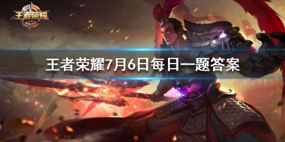 王者荣耀卡牌