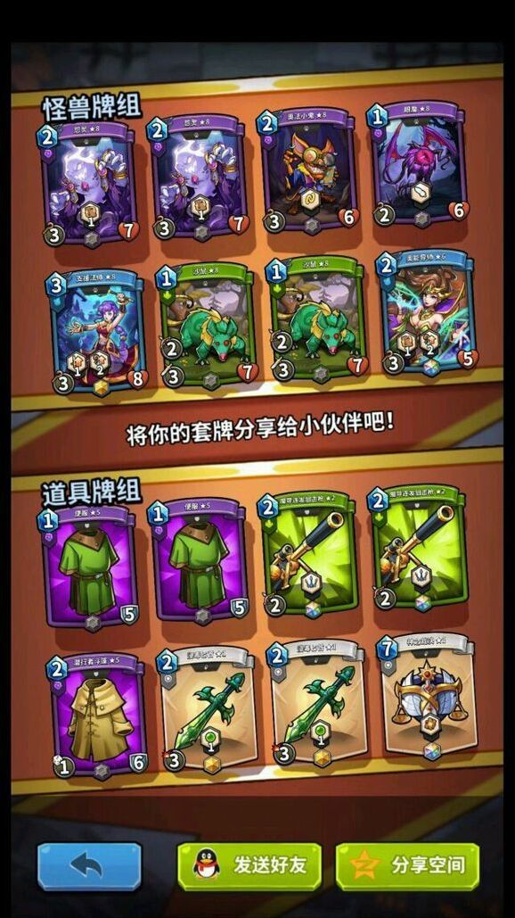 卡片怪兽辛西娅