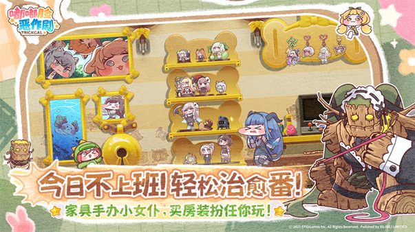 嘟嘟脸恶作剧恶作剧