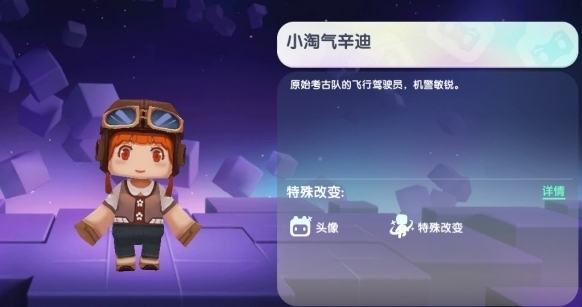 迷你世界活动页面