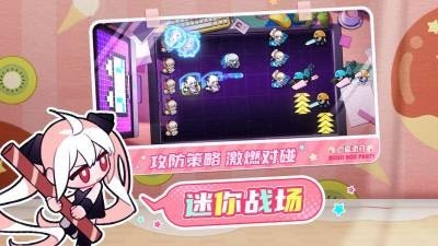 盲盒派對派對