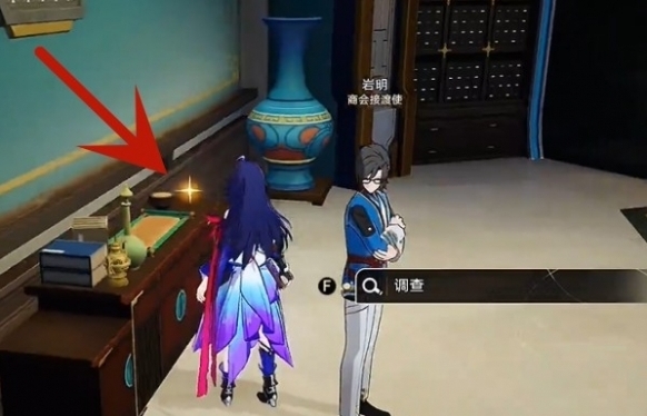 崩壞星穹鐵道沖劑
