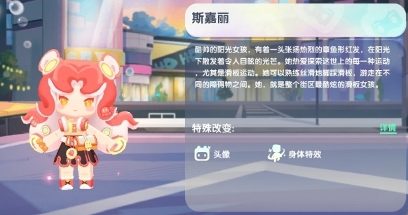 迷你世界邦妮