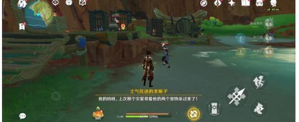 原神任务攻略