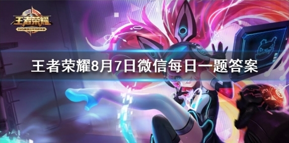王者榮耀打擊