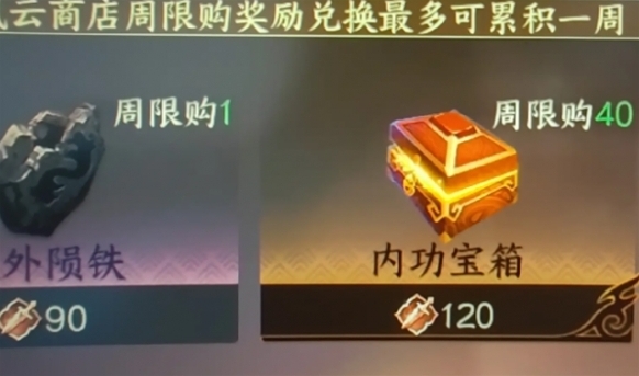 逆水寒金色