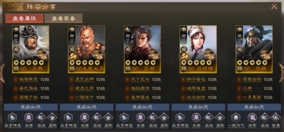 三国志战棋版思路