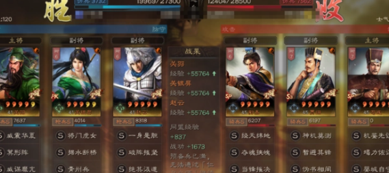 三国志战略版贾诩