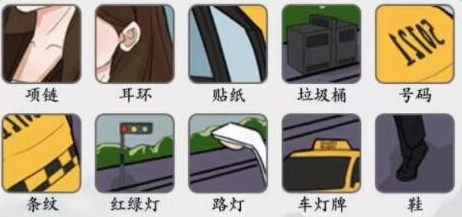 瘋狂梗傳別走