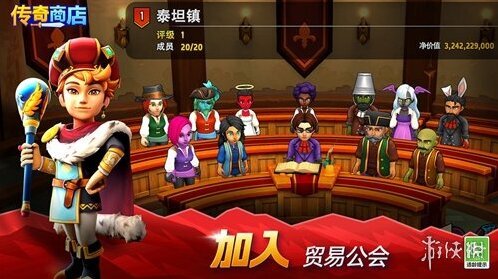 传奇商店经营与打造经营