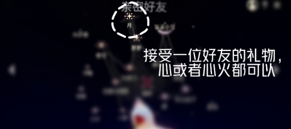 Sky光遇禁閣