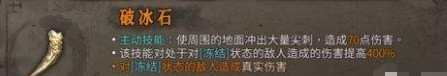 暖雪流派