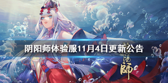 陰陽(yáng)師金幣