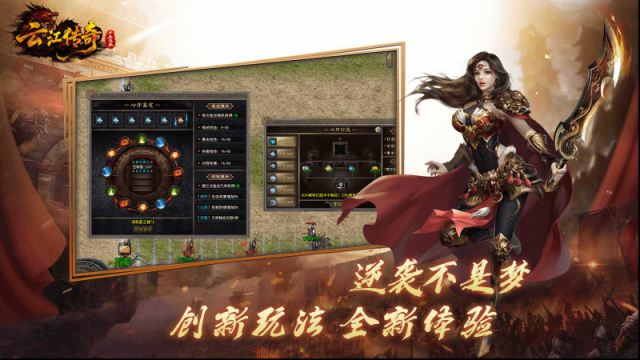 云江传奇十五流派游戏