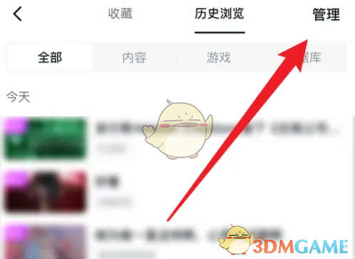 小黑盒点击
