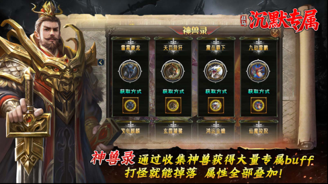 战马沉默专属均可