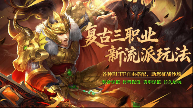 云江传奇十五流派流派