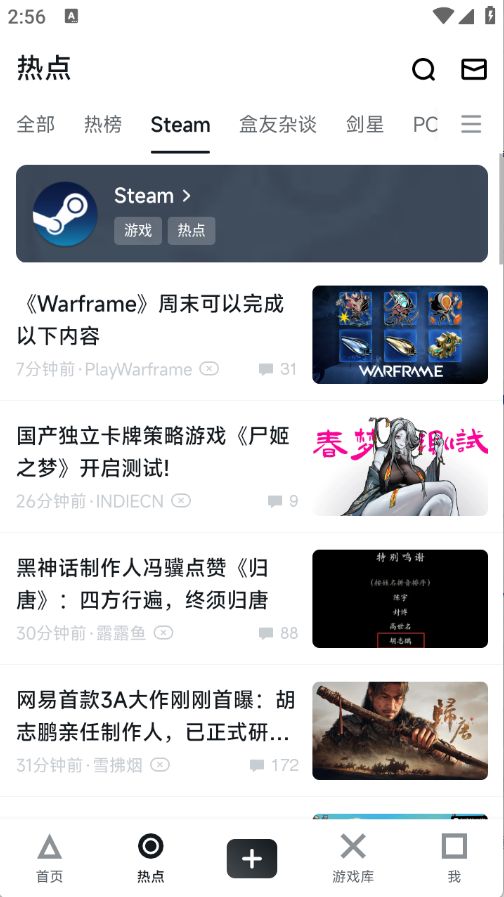 小黑盒绑定