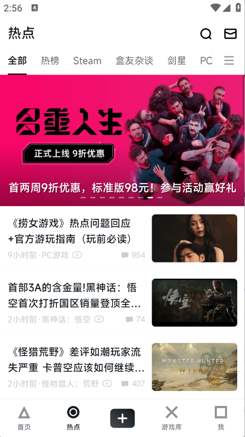 小黑盒账号