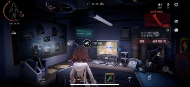 超自然行動(dòng)組道具