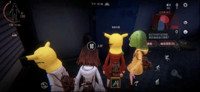 超自然行動(dòng)組入口